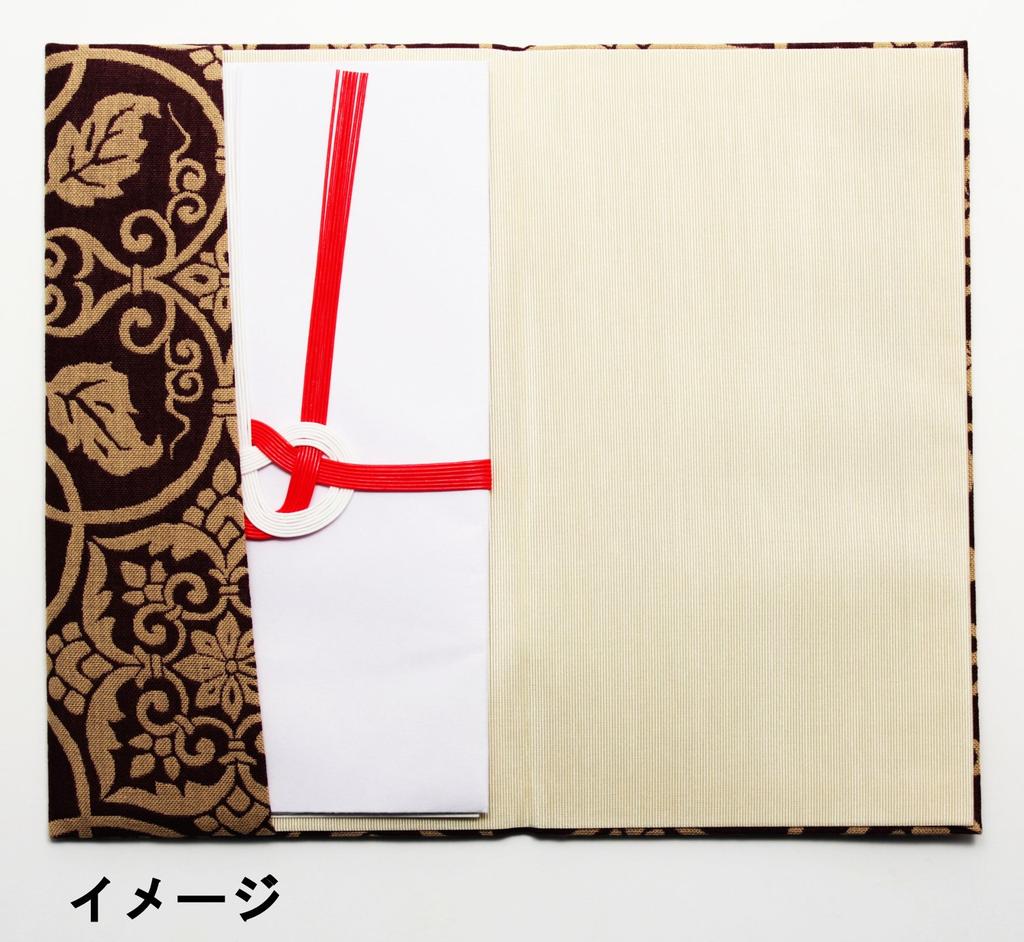 Марузен Фукуса (Фукуса) для праздников и соболезнований, Зеленый с дизайном козы, Золотой конверт Фукуса с узором Сёсоин, Зеленый, Прибл.. 12 х 20 см