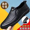 Leather Shoes Men's Shoes Work Soft Leather Soft Sole Non-slip Business Casual Shoes