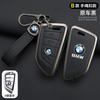 BBJD3 Car Remote Key Case Cover Shell Fob For BMW X3 X5 X6 F30 F34 F10 F20 G20 G30 G01 G02 G05 F15 F16 1 3 5 7 Series Auto Accessories