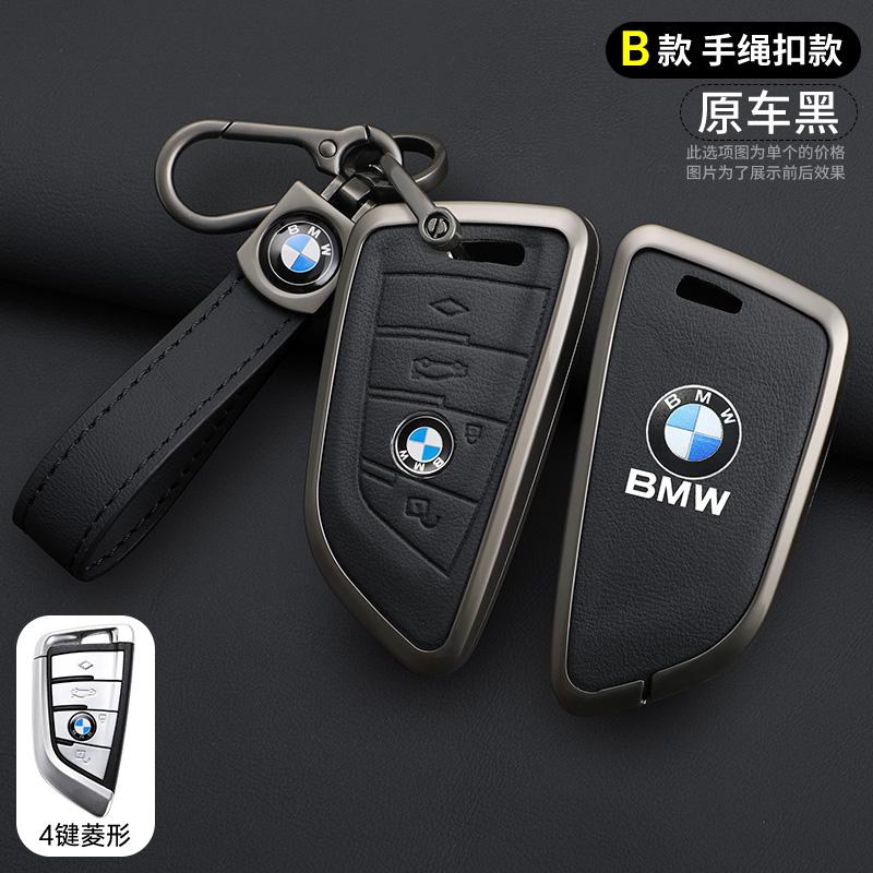 BBJD3 Car Remote Key Case Cover Shell Fob For BMW X3 X5 X6 F30 F34 F10 F20 G20 G30 G01 G02 G05 F15 F16 1 3 5 7 Series Auto Accessories