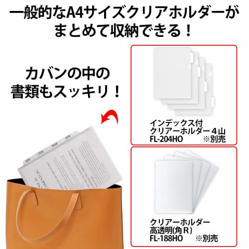 Plus Папка-конверт А4 с большим количеством фальцев 10 штук FL-183HO 88-149