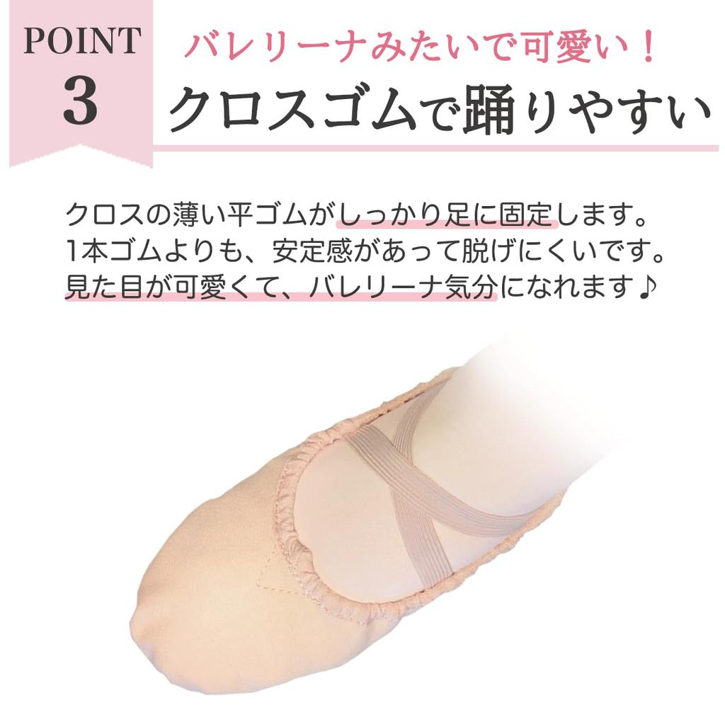 [TING] Great value full sole cloth ballet shoes black (26.0cm)