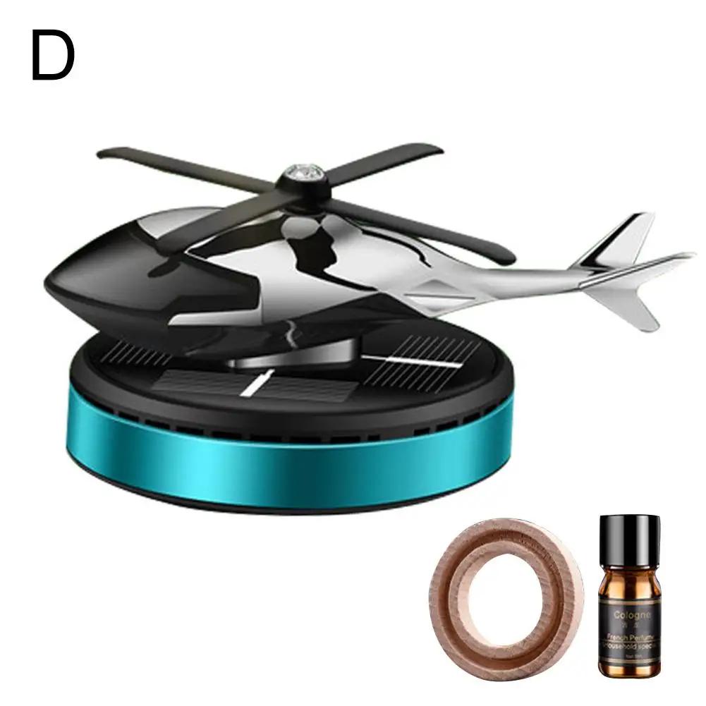 Солнечный вертолет автомобильный освежитель воздуха вращающийся пропеллер консольный диффузор ароматизатор аксессуары внутренняя отделка центральный дисплей P7S6