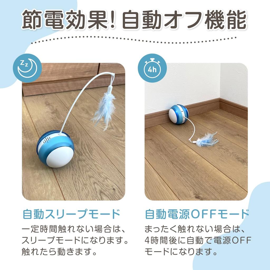 FOily TOily игрушка для кошек, кошачий мяч, электрическая игрушка для кошек, автоматическая одиночная игрушка для кошек, крылья, перезаряжаемая через USB, простая эксплуатация, подарок (розовый)