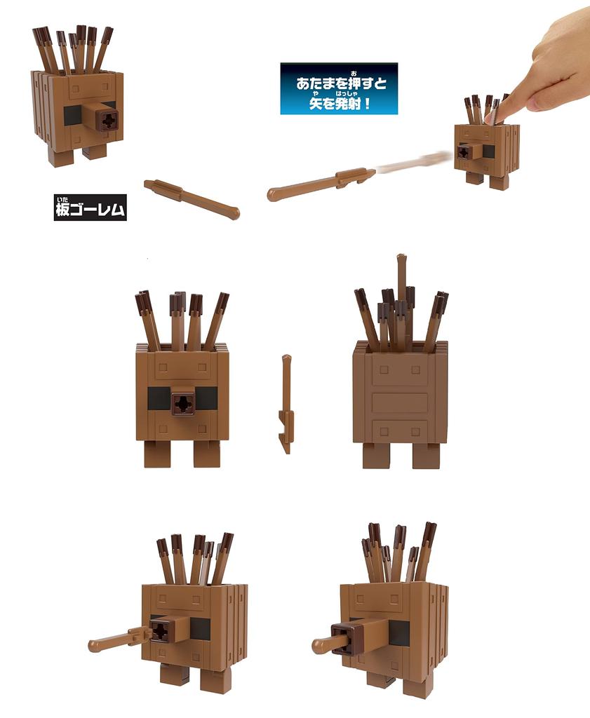 Mattel Minecraft Legends Action Figure Assortment In Box of 5 6 and [Sold Figures] [Ages Up] 986A-GYR78