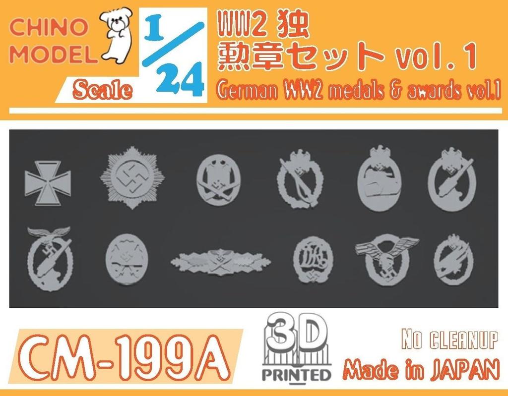Набор немецких медалей времен Второй мировой войны, модель Чино, набор для 3D-принтера 1/24 том. CM-199A (военный)