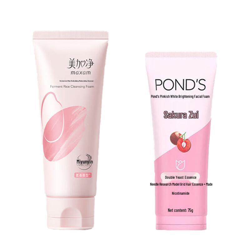 POND'S & Meijiangjing Facial Cleanser Duo