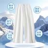 White scimitar pants women's new summer thin Tencel pants Korean loose wide-leg casual pants
