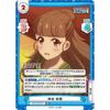 Rebirth IMC/001B-019 Nao Kamiya (RR Double Rare) Booster Pack Cinderella Girls Theater