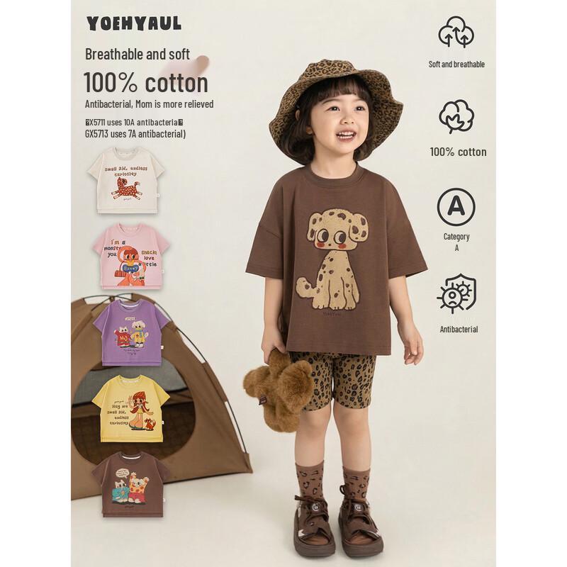 Youyou Girls' Cartoon Print Short Sleeve T-Shirt