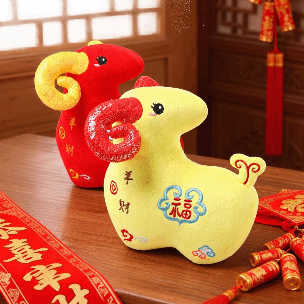 Stuffed Plush Lamb Toy Chinese Year of The Sheep Toy Zodiac Sheep Doll Annual Meeting