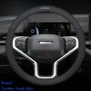 Чехол рулевого колеса автомобиля из углеродного волокна и замши для GWM HAVAL H9 2024 2025 2026 Аксессуары