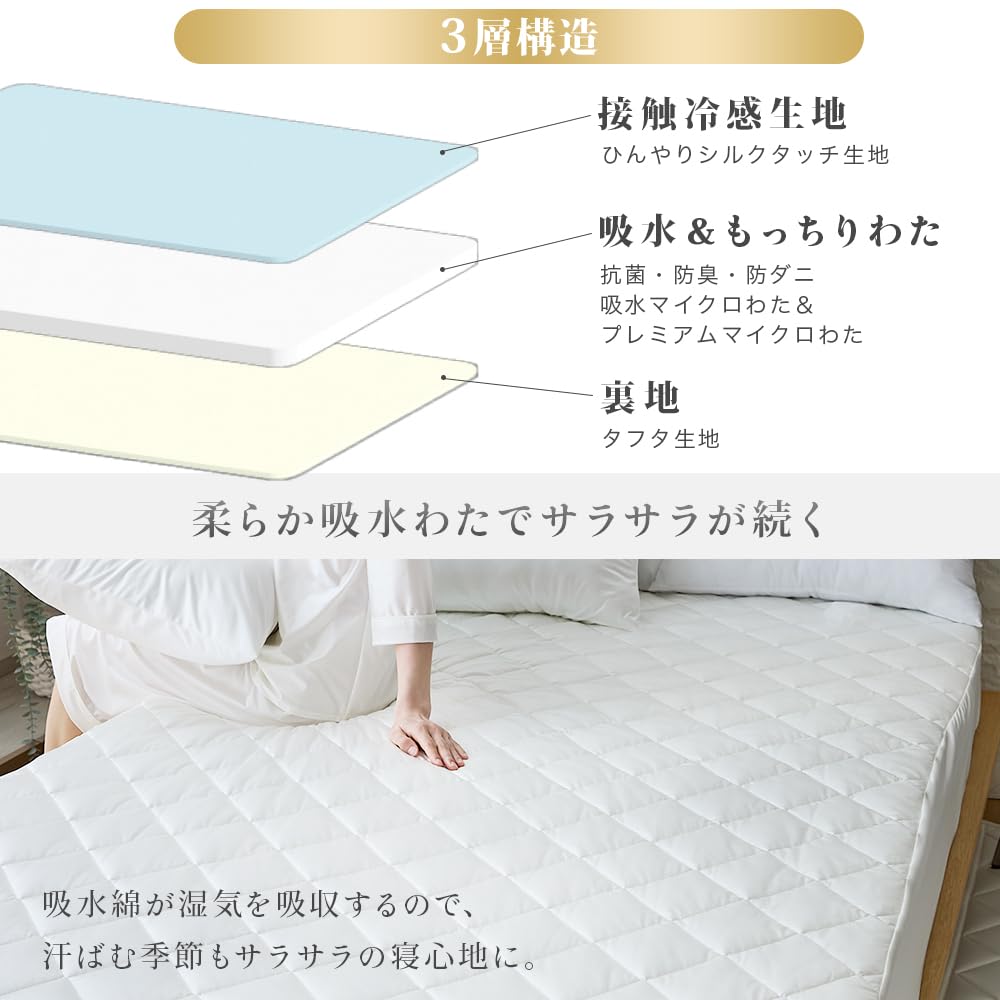 IRIS PLAZA Летняя интегрированная кровать Silk Touch Просто положите сверху Остается прохладной, когда вы переворачиваетесь в вашем Мягкий влаговпитывающий хлопок Сохраняет вас Ценность вдвойне