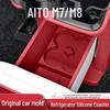 Силиконовый коврик/подстаканник/органайзер для холодильника AITO M9/M8/M7