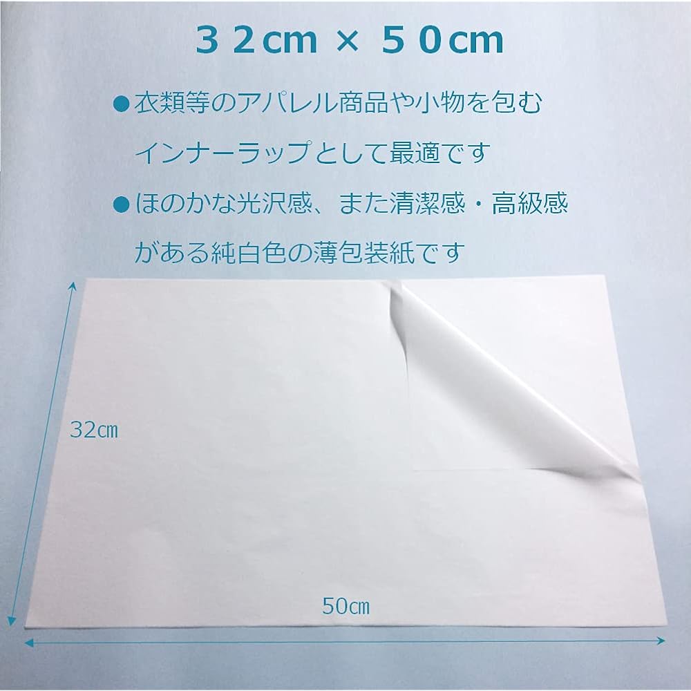 Paper Entrance Tissue Paper, Wrapping Paper, 32 x 50 cm, 500 sheets, White, Packaging/Cushioning