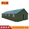 Zizhisheng Outdoor Rescue Thickened Cotton Tent