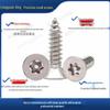Anti-Theft 304 Stainless Steel Torx Self-Tapping Screws, Pin ST2M2.3-M5M6, Flat Head, Pointed Tail