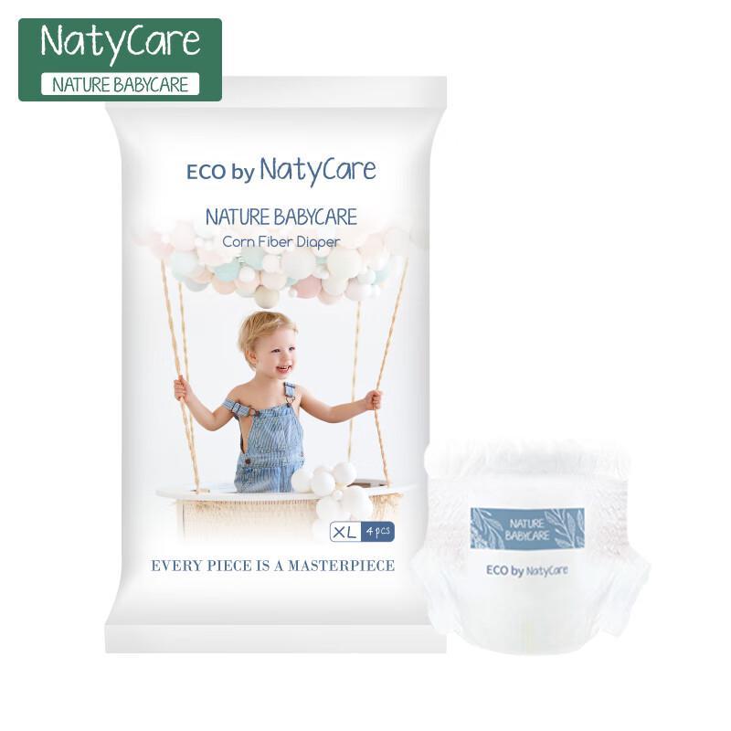 Nitta Aurora Series Pull-up Diapers Trial Pack