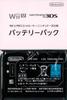 Nintendo Wii U Pro Controller 3DS Эксклюзивный набор Nintendo [WUP-005] / (КТR-003) (Подлинный продукт)
