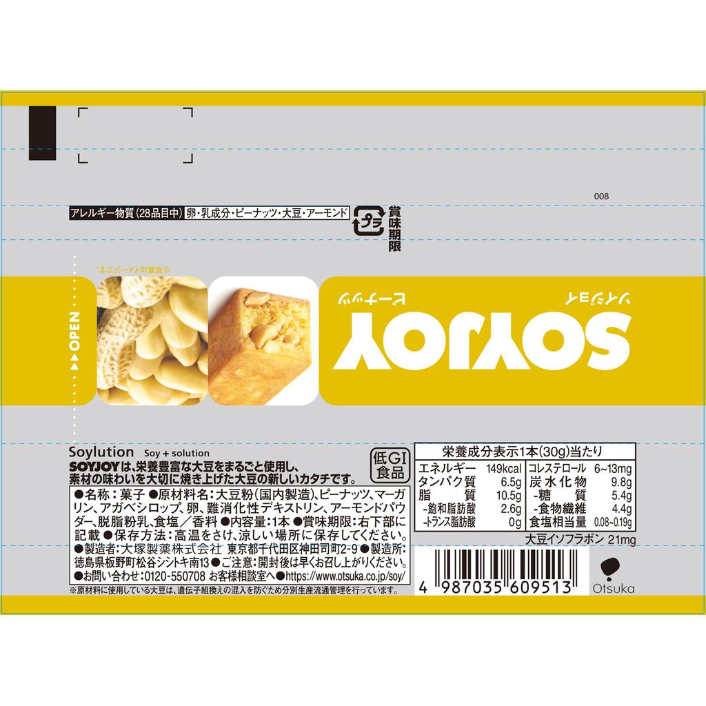 Otsuka SOYJOY Арахис блок 30г SOYJOY