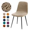 Velvet Fabric 23 Colors Short Back Chair Cover Small Size Chair Covers Bar Chair Seat Case For Dining Room Home 1/2/4/6 Pcs