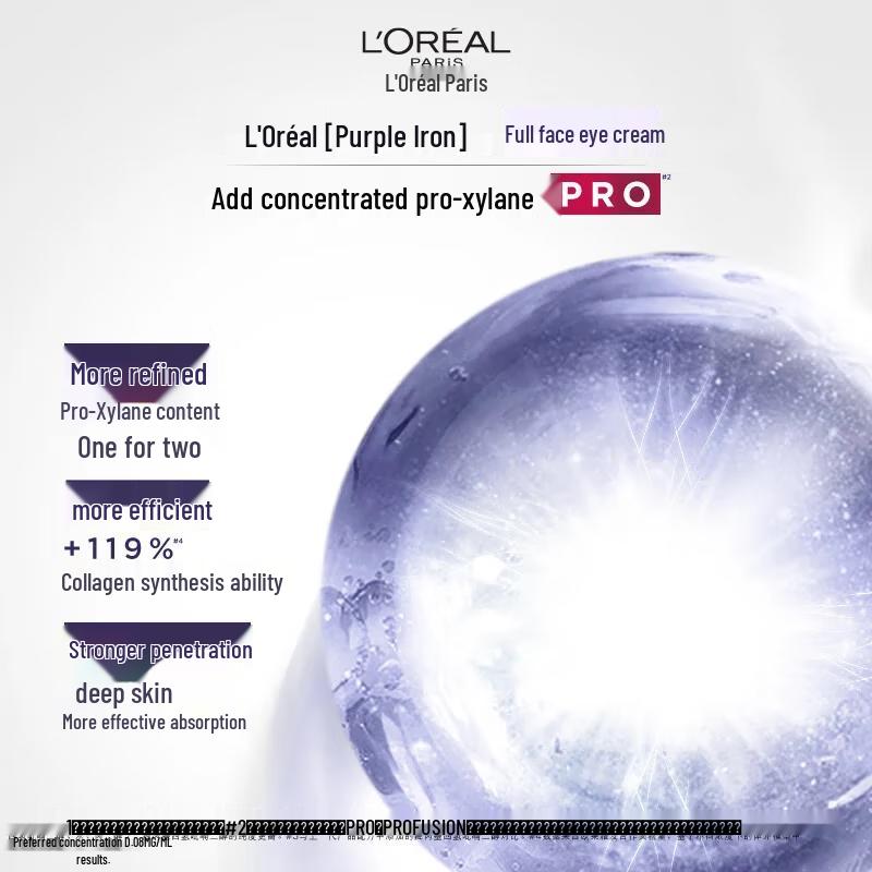 Крем для глаз L'Oréal с гиалуроновой кислотой против морщин