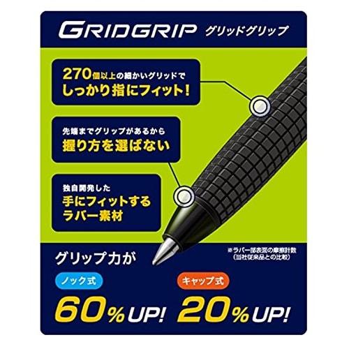 Pilot Oil-based Ballpoint Pen, Super Grip G, Cap Type, 1.6mm, Super Thick, Black Shaft, Black Core, BSGC-10BB-BB, Set of 10