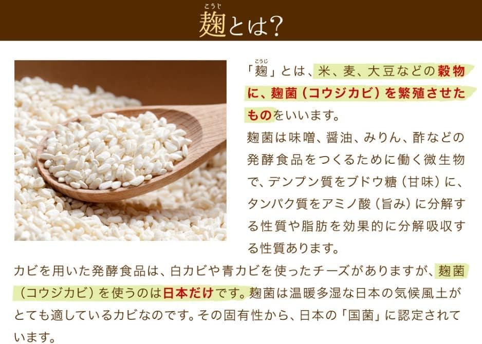 Сделано из органического риса 800 г Сушеный рис кодзи Сделано из домашнего риса Рис кодзи Рис кодзи Амазаке Сушеный домашний рис Кодзи Сушеный кодзи Кодзи Кодзи вода