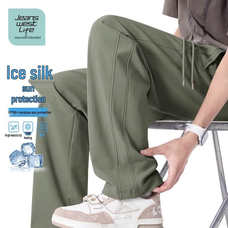 JEANSWEST LIFE Мужские дышащие брюки из ледяного шелка для защиты от солнца