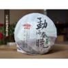 HAIWAN Brand Raw Pu'er Old Comrade Menghai Chunxiao Пуэр Чайный торт 357г