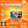 Android 14 Carplay Auto для KIA Sportage 2004 - 2007 Автомобильный радиоприемник 4G+WIFI Плеер Мультимедиа стерео 360 Камера Навигация Видео GPS