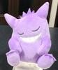 [Б/У] Плюшевая игрушка Pokemon Гэнгар Спящий Друг S (Товары Покемон)