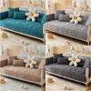 Thick Plush Chaise Lounge Sofa Mat Cover Solid Color Universal Corner Pet Sofa Towel Covers Non -Slip Couch Cover For Living Room