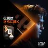 Процессор AMD Ryzen 7 без AM5, 8 ядер, 16 потоков, Авторизованный дилер, 9800X3D, Кулер, 4,7 ГГц, 104 МБ, 120 Вт, Продукт, 100-100001084WOF/EW-1Y