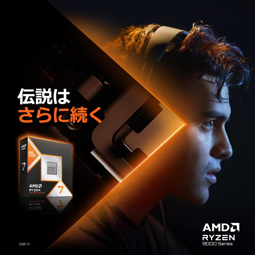 Процессор AMD Ryzen 7 без AM5, 8 ядер, 16 потоков, Авторизованный дилер, 9800X3D, Кулер, 4,7 ГГц, 104 МБ, 120 Вт, Продукт, 100-100001084WOF/EW-1Y