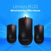 Lenovo Проводная игровая офисная мышь M120