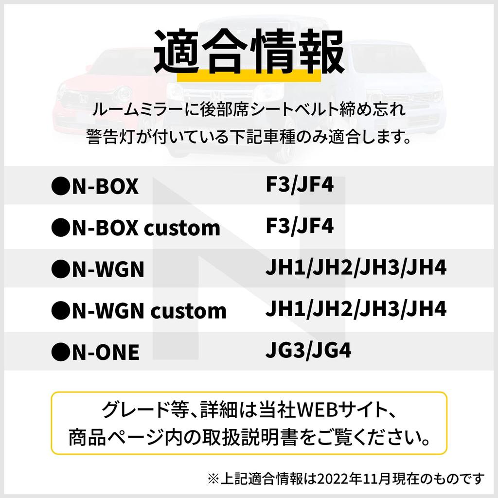 SEIWA Genuine Honda Frameless Mirror for N Series Flat Chrome Mirror R115 Designed Specifically for Your This Wide and Tall Mirror Offers Excellent