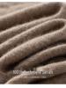 Women's 100% Pure Cashmere Scarf - Warm, Versatile Knit for Autumn/Winter Fashion