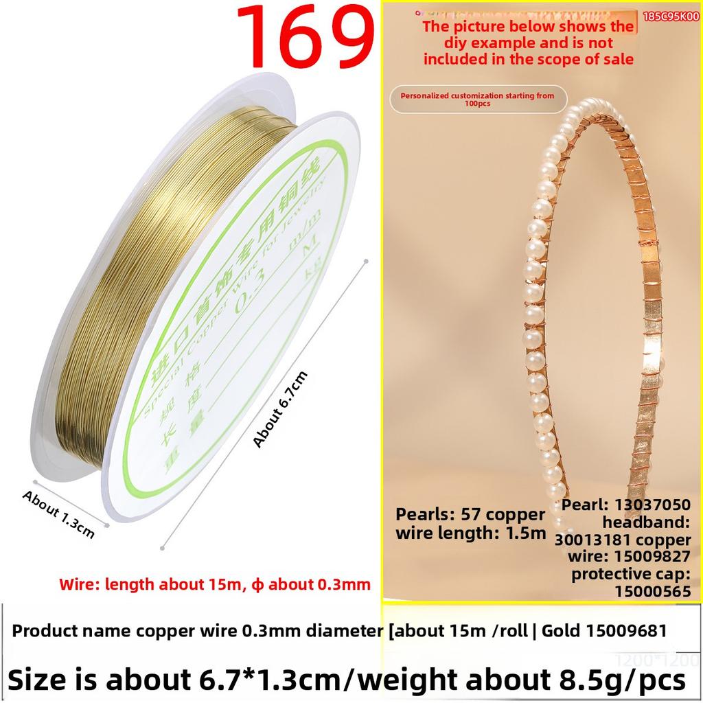 Медная проволока Ручная работа Медная проволока Маленькая катушка Золотая проволока Аксессуары Обмоточная проволока Нанизывание бусин Свинцовая проволока Цветная медная проволока