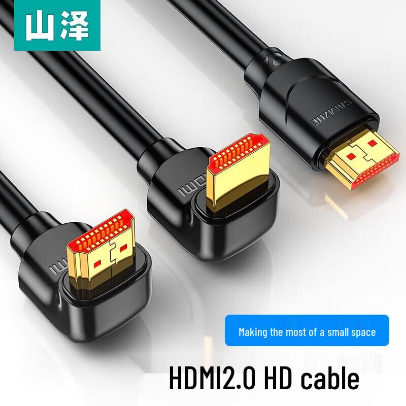 SAMZHE 4K 90-Degree HDMI 2.0 Cable