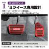 SAWAKAKI Daihatsu Miraise LA350S LA360S Эксклюзивный дизайн с логотипом Алюминиевая накладка на педаль тормоза 2 шт. (красный)