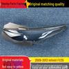 Крышка фары Infiniti FX35 09-13 Прозрачный абажур