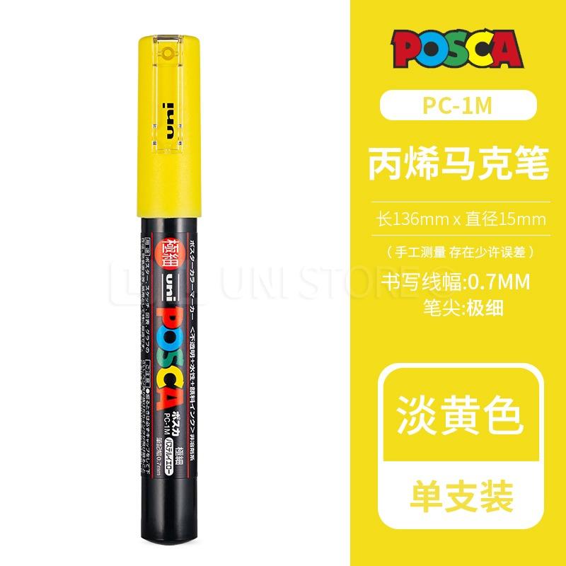 Маркерная ручка Uni Posca, Акриловая краска Акриловая краска Маркеры PC-1M 3M 5M Полный цвет Художественные принадлежности Канцелярские товары Рисование Граффити