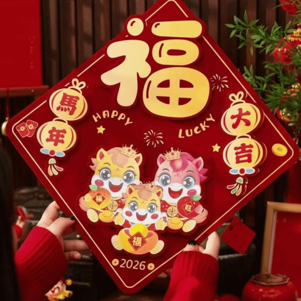 Chinese Style Fu Character Wall Sticker 3D Flocking Chinese New Year Decor New Year Sticker Office