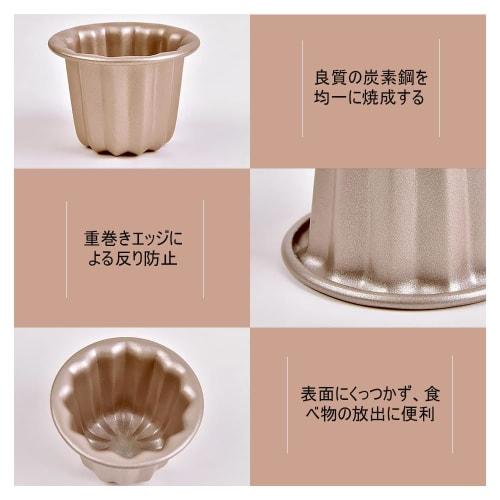 Набор из 10 предметов из углеродистой стали для торта и канеле? Формы, Кухонные инструменты для выпечки, Маленькие формы для выпечки (Серый)