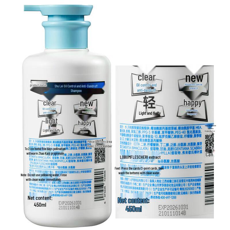 Шу Лей Шампунь для подростков с контролем жирности, против перхоти, с аминокислотами