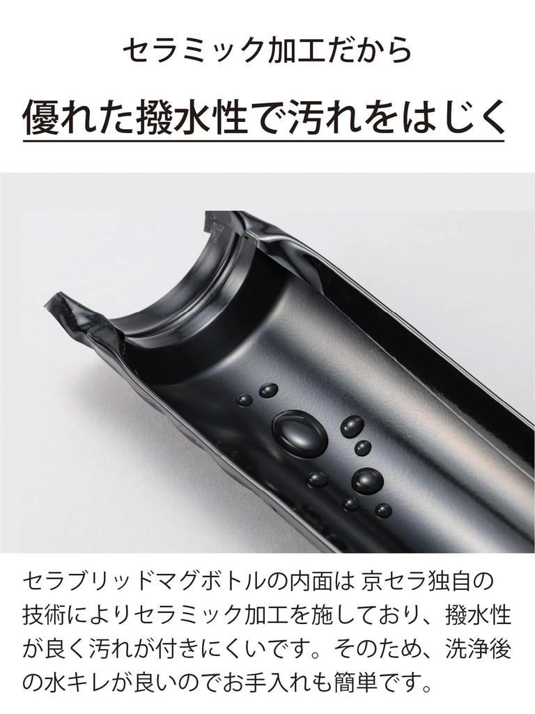 Kyocera CERAMUG Белая керамическая бутылка с закручивающейся крышкой, керамический вакуум, сохраняет напитки горячими или бутылка/кружка для кофе, 500 мл, крышка, внутренняя часть, изоляция, холод, MB-17SWH-AZ