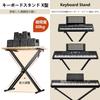 KAKETE X-Shaped Keyboard Stand, Electronic Piano Stand with 6 Height Adjustments from 46 To 96cm, Double Frame X-Shaped Folding Stand for