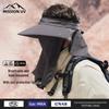 Мужская шляпа MISSION с защитой от УФ-излучения и маской для лица