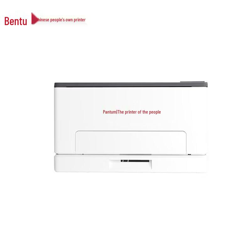Pantum CP1155DN Color Laser Printer CN plug (adapter included)